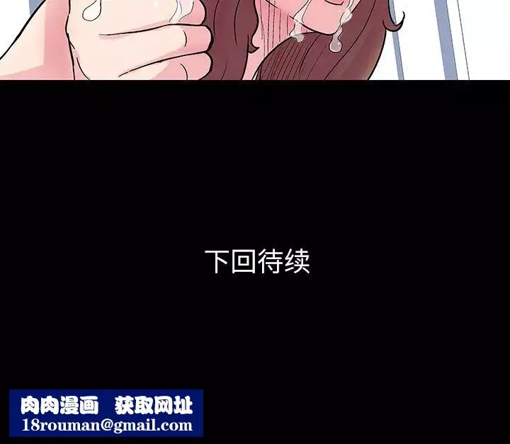 反烏托邦遊戲第31话