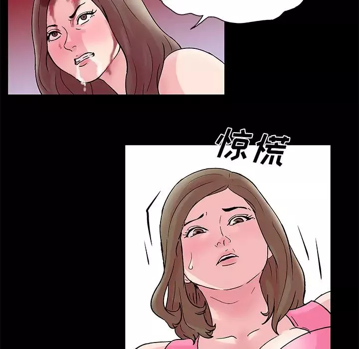 反烏托邦遊戲第32话