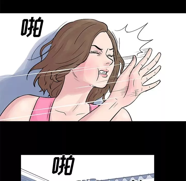 反乌托邦游戏-第32话 - 图片 21