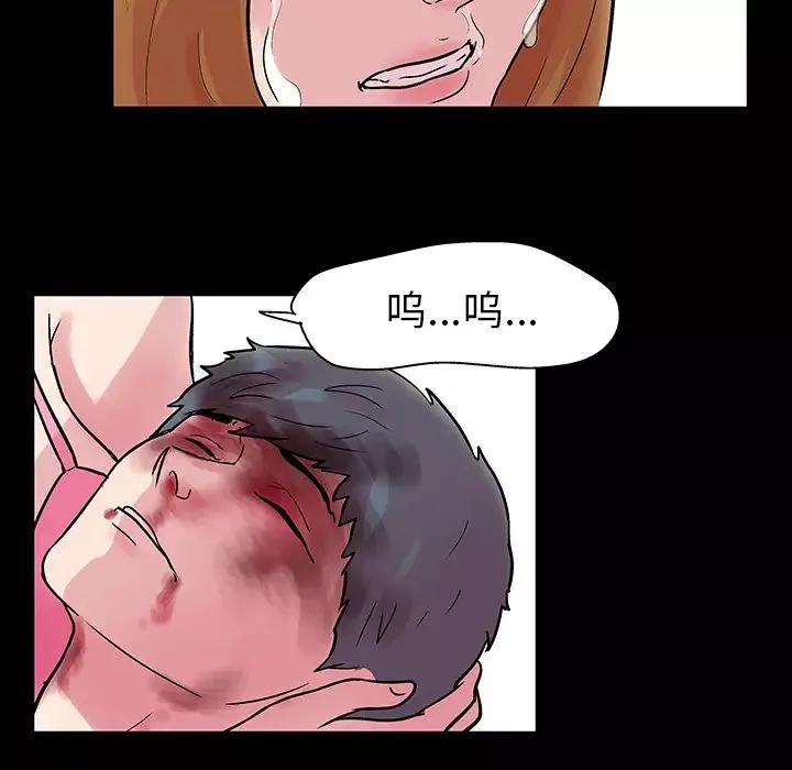 反乌托邦游戏-第32话 - 图片 27