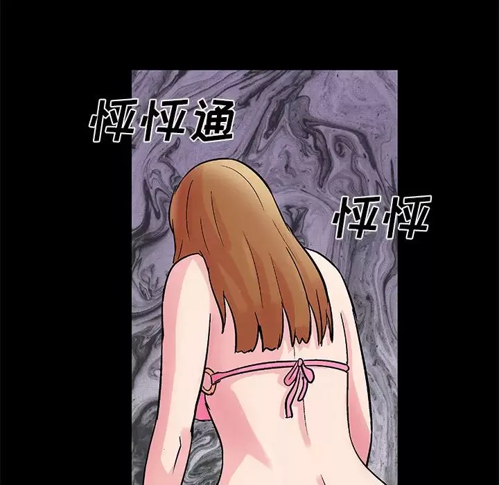 反乌托邦游戏-第32话 - 图片 35