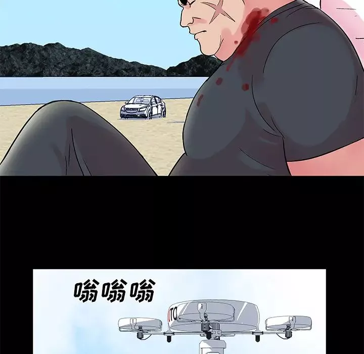 反烏托邦遊戲第32话