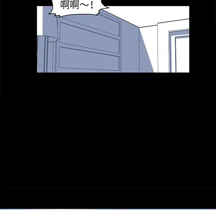反烏托邦遊戲第33话