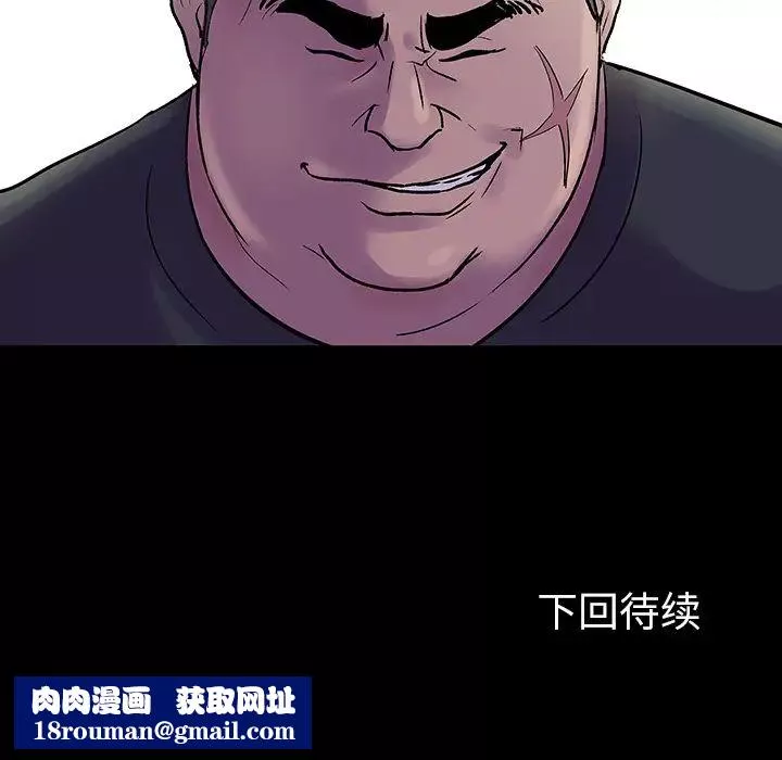 反乌托邦游戏-第33话 - 图片 55