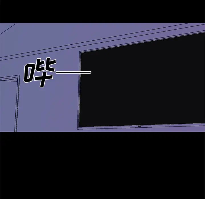 反乌托邦游戏第34话