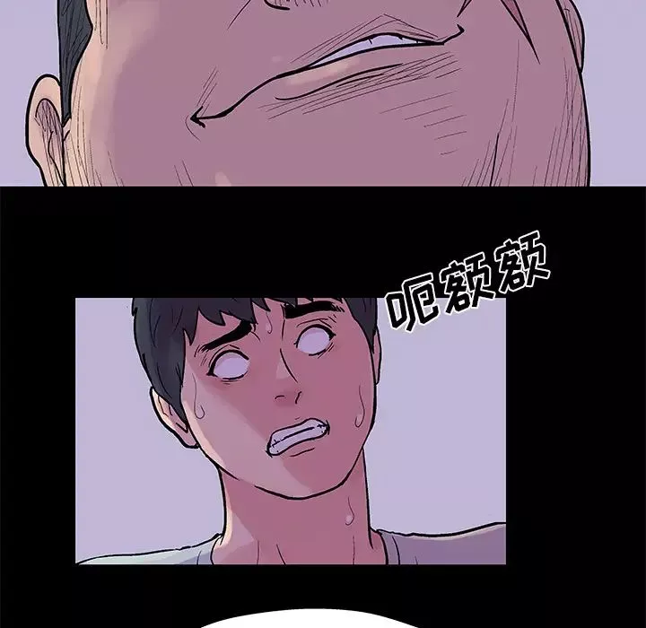 反烏托邦遊戲第34话
