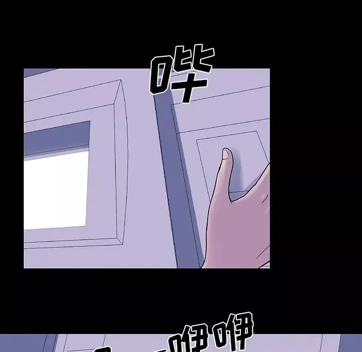 反乌托邦游戏-第34话 - 图片 41