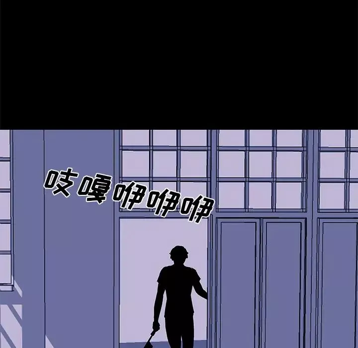 反烏托邦遊戲第34话