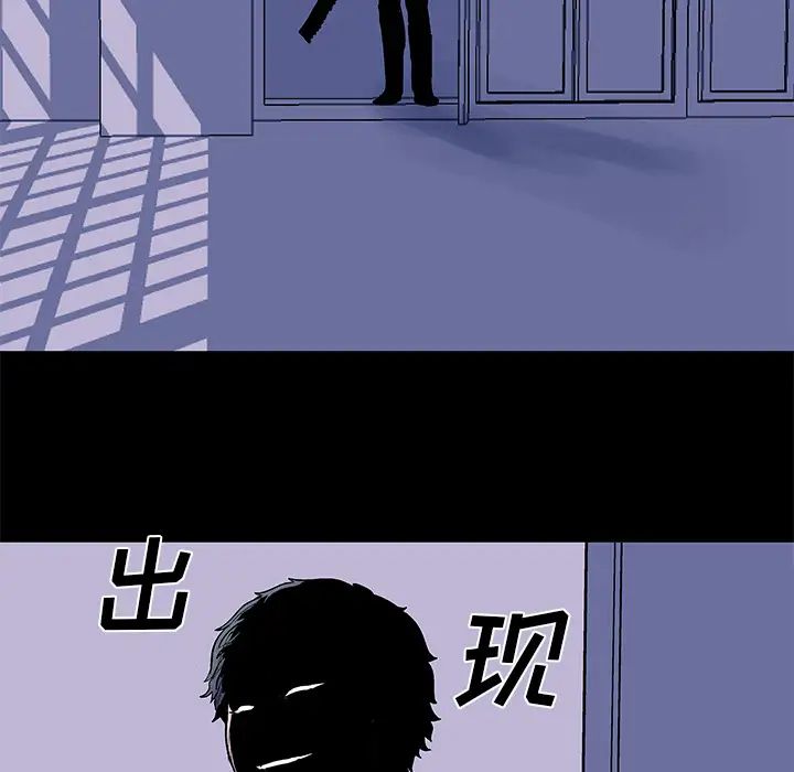 反乌托邦游戏第34话