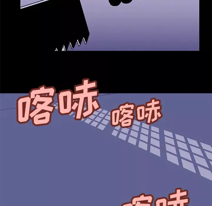 反乌托邦游戏-第35话 - 图片 9