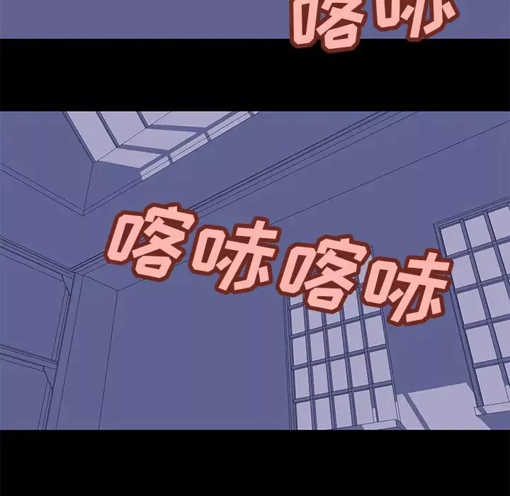 反烏托邦遊戲第35话