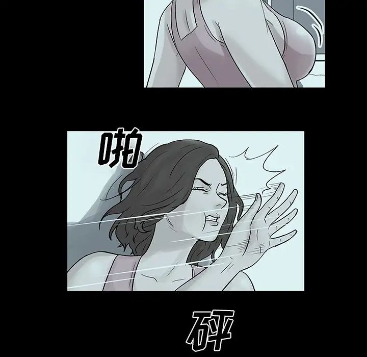 反烏托邦遊戲第35话