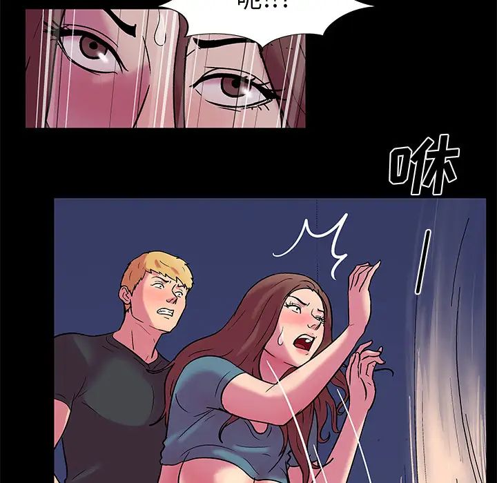 反乌托邦游戏第35话