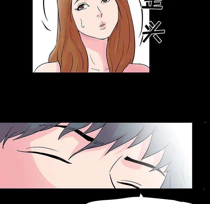 反烏托邦遊戲第35话