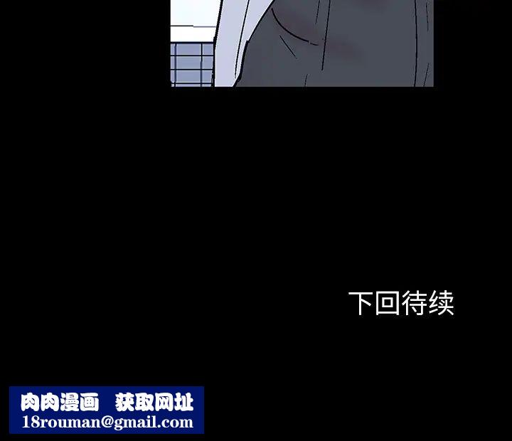 反乌托邦游戏第35话