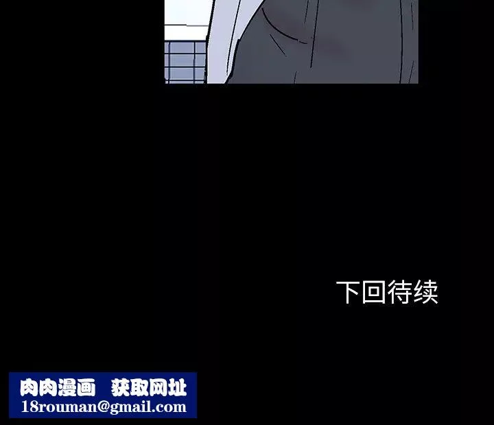 反乌托邦游戏-第35话 - 图片 74