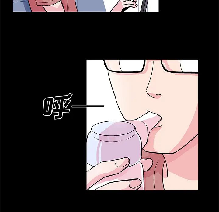 反乌托邦游戏第36话