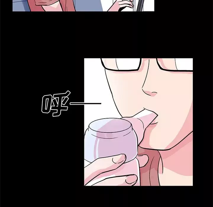 反乌托邦游戏-第36话 - 图片 6