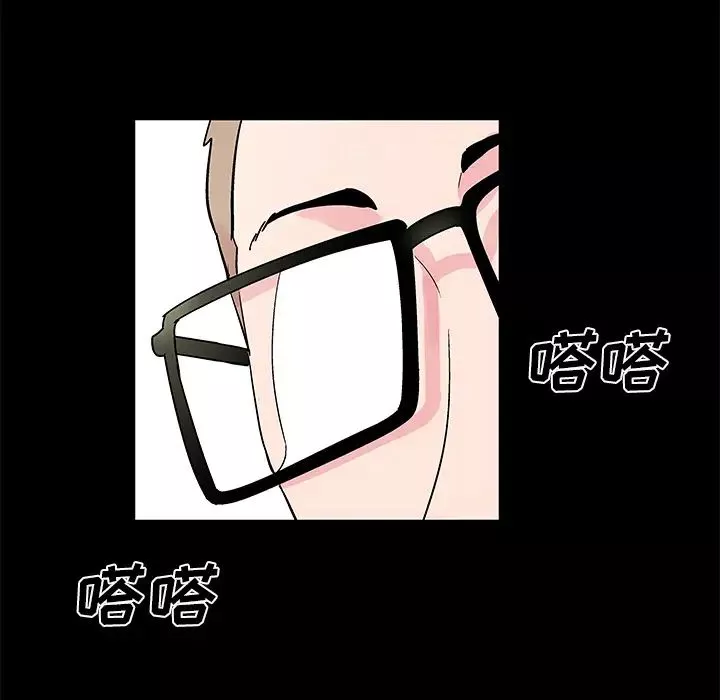 反乌托邦游戏-第36话 - 图片 10