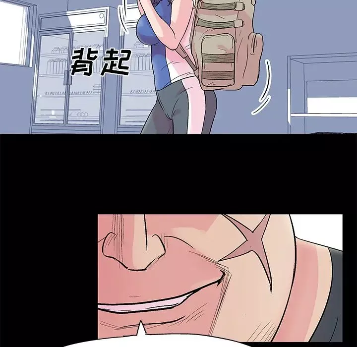 反烏托邦遊戲第36话