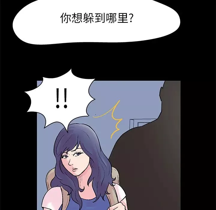 反烏托邦遊戲第36话