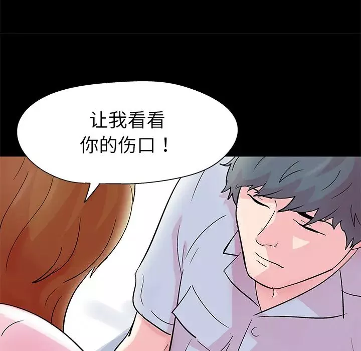 反烏托邦遊戲第37话