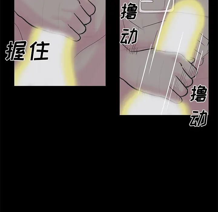 反乌托邦游戏第37话