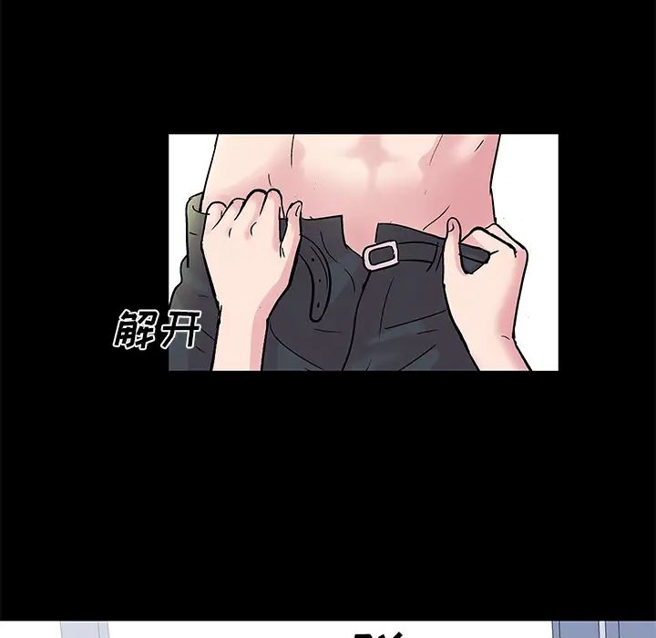 反烏托邦遊戲第37话