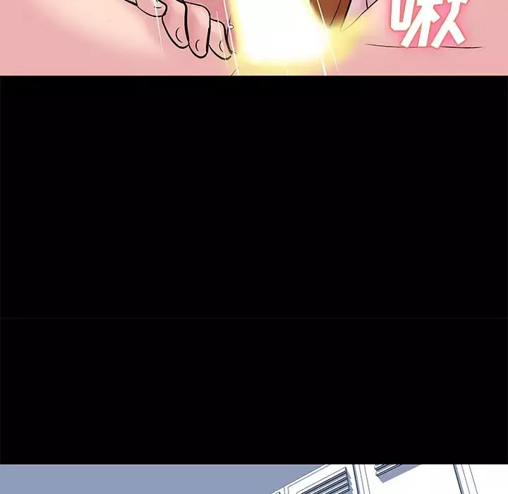 反乌托邦游戏-第37话 - 图片 37