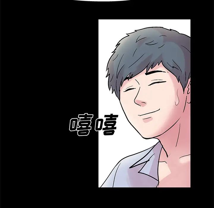 反乌托邦游戏第37话