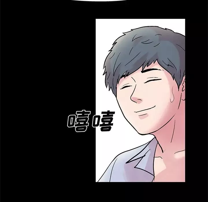 反烏托邦遊戲第37话