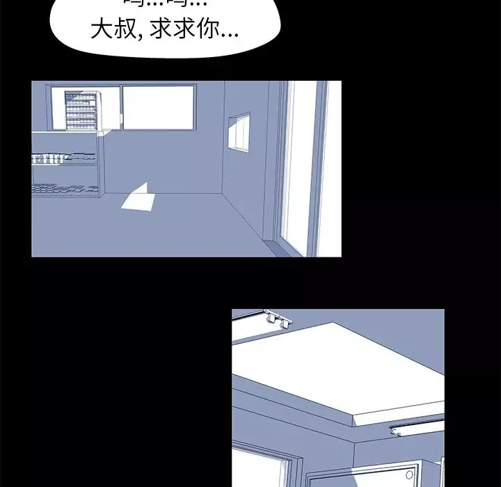 反烏托邦遊戲第37话