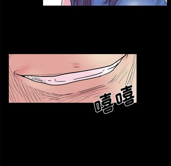 反烏托邦遊戲第37话