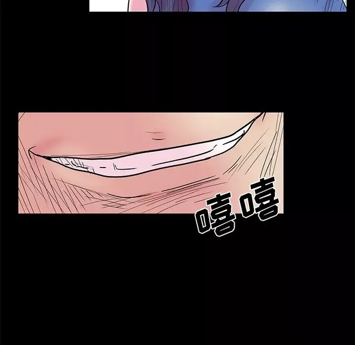 反烏托邦遊戲第37话