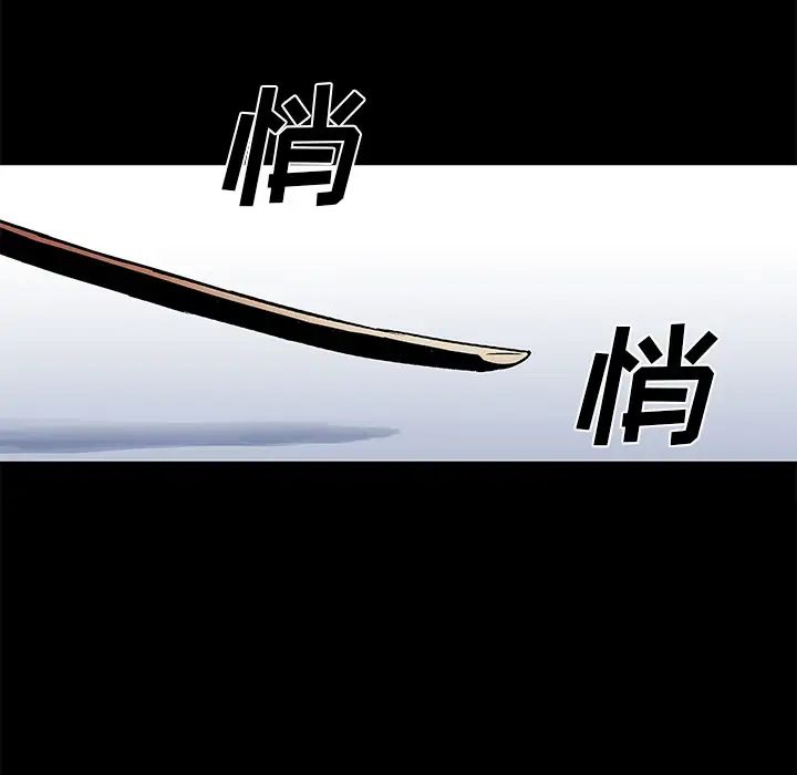 反乌托邦游戏第37话