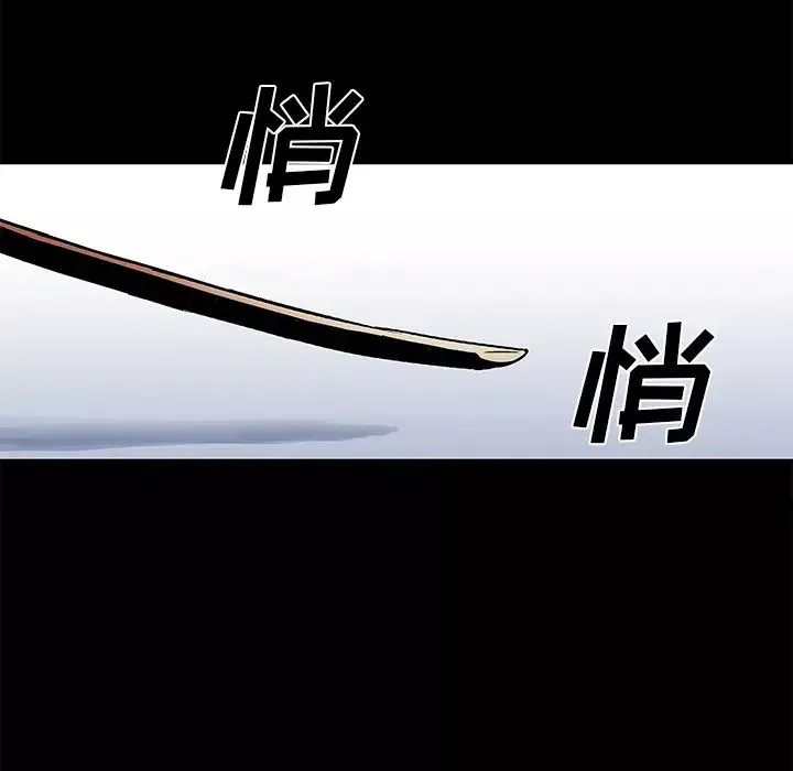 反烏托邦遊戲第37话