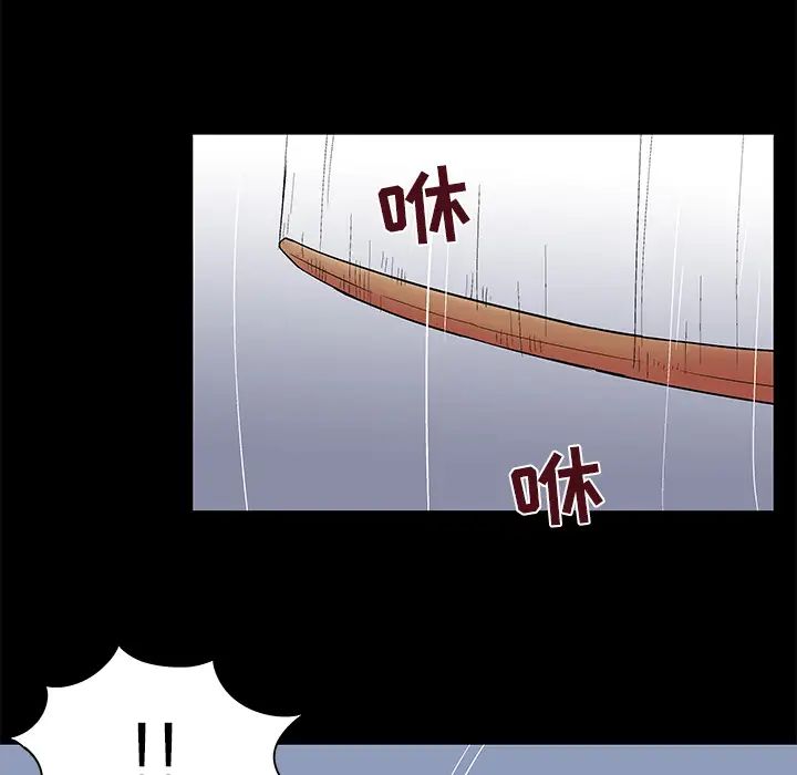 反乌托邦游戏第38话