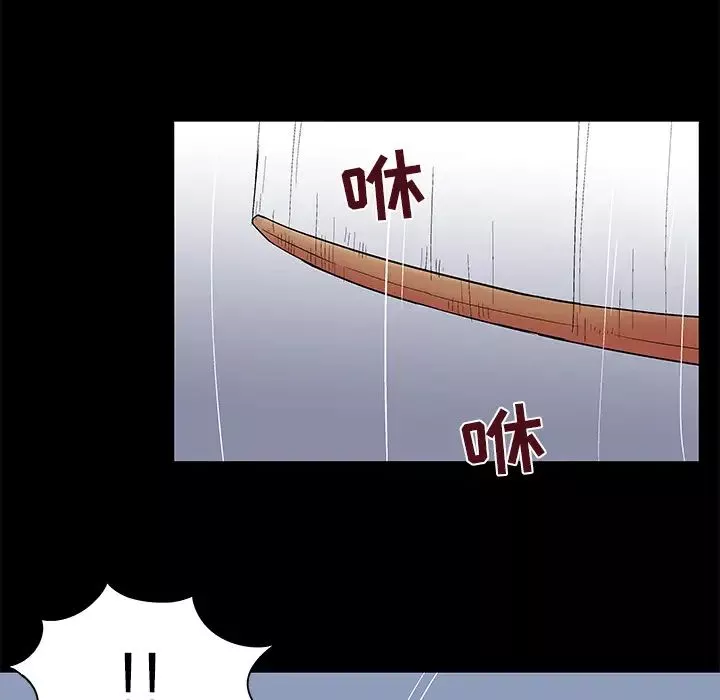反乌托邦游戏-第38话 - 图片 10