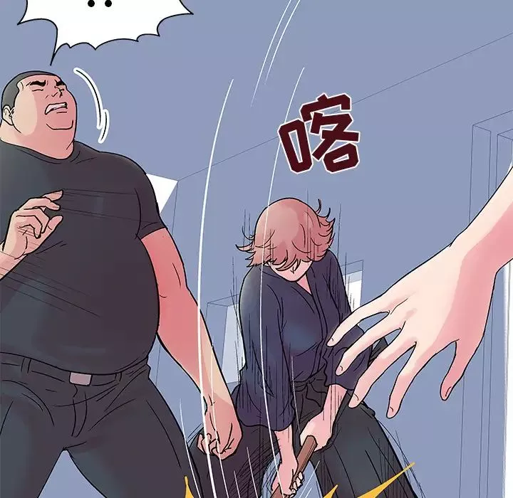 反乌托邦游戏-第38话 - 图片 11