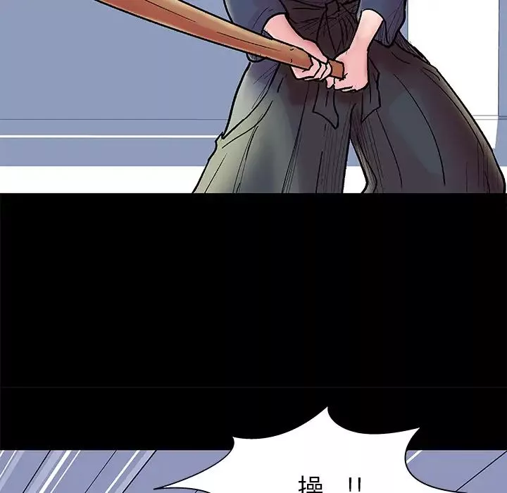反烏托邦遊戲第38话