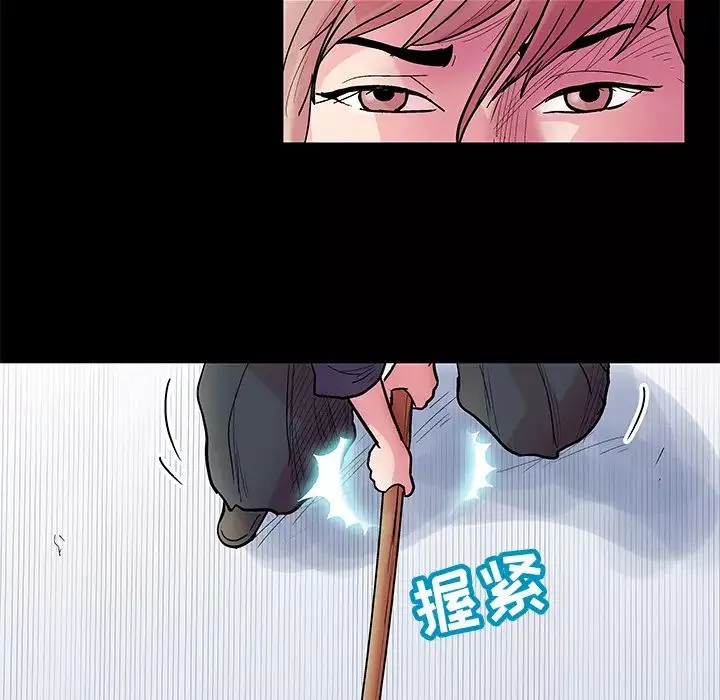 反烏托邦遊戲第38话