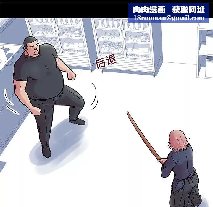 反乌托邦游戏-第38话 - 图片 38