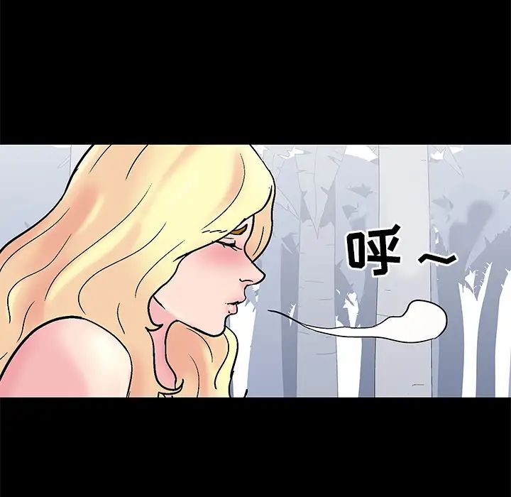 反乌托邦游戏第38话