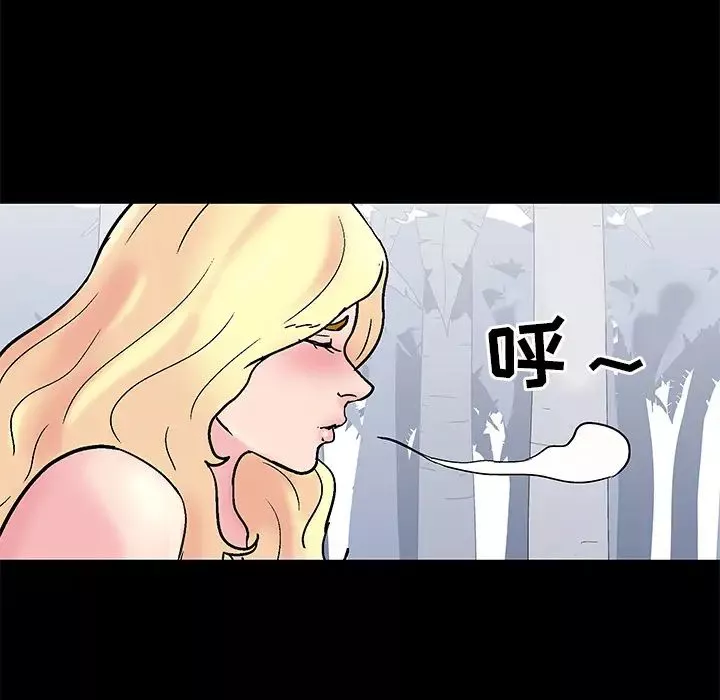 反乌托邦游戏-第38话 - 图片 58