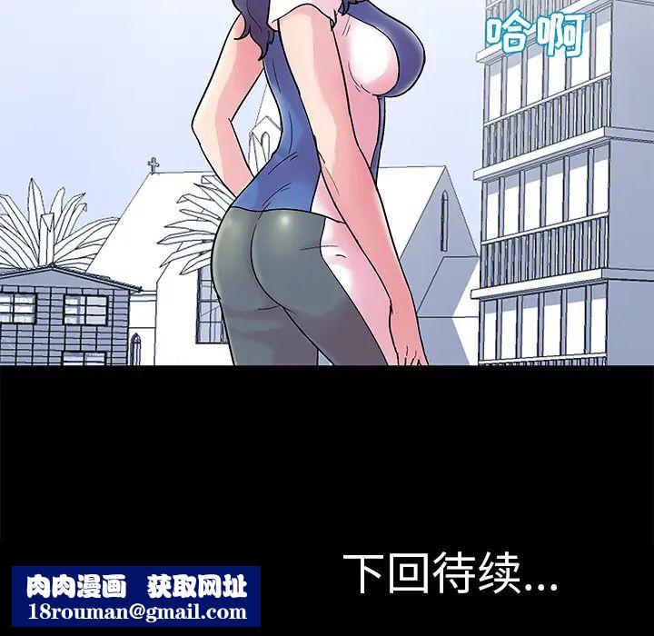 反乌托邦游戏第38话