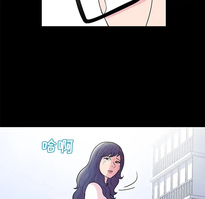 反乌托邦游戏第38话