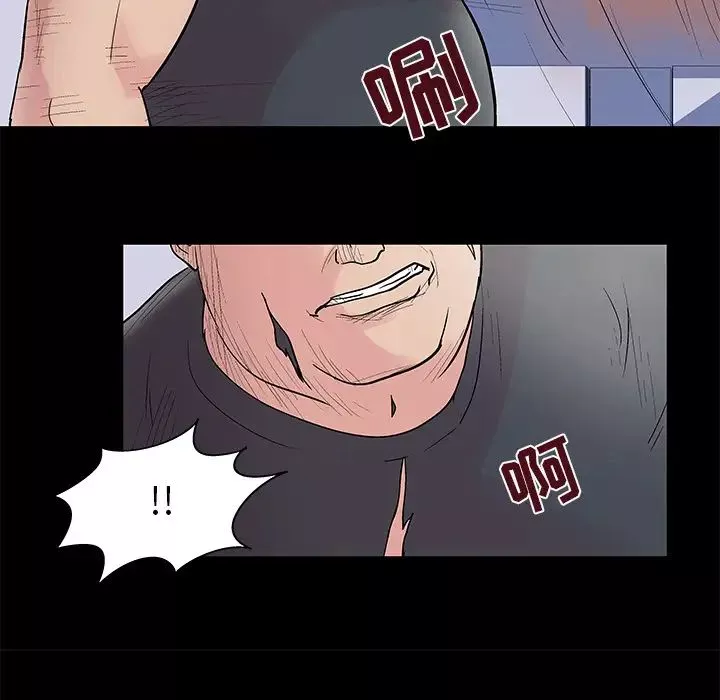 反乌托邦游戏-第39话 - 图片 7