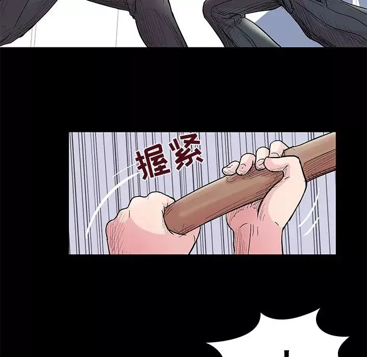 反乌托邦游戏-第39话 - 图片 9