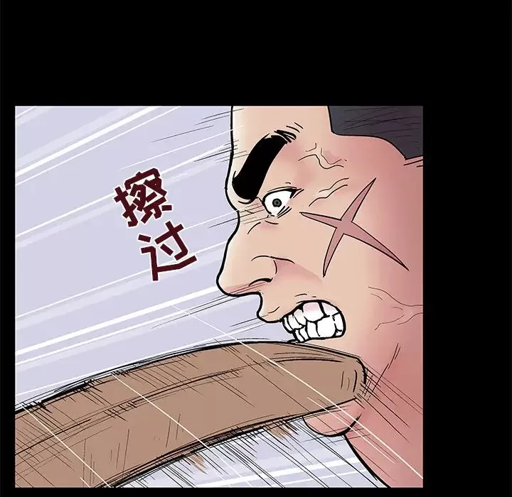 反乌托邦游戏-第39话 - 图片 11