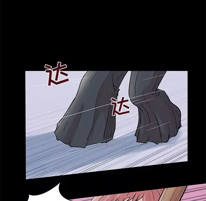 反烏托邦遊戲第39话